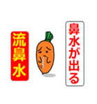 人参くんと一緒に中国語を学ぼう！病院編！（個別スタンプ：6）