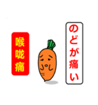 人参くんと一緒に中国語を学ぼう！病院編！（個別スタンプ：7）