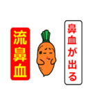 人参くんと一緒に中国語を学ぼう！病院編！（個別スタンプ：21）