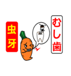 人参くんと一緒に中国語を学ぼう！病院編！（個別スタンプ：39）