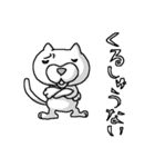 白ねこまる（個別スタンプ：31）