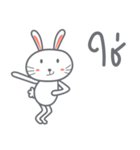 Bunny is Happy（個別スタンプ：6）