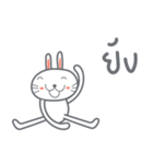 Bunny is Happy（個別スタンプ：7）