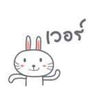 Bunny is Happy（個別スタンプ：14）