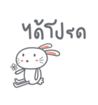 Bunny is Happy（個別スタンプ：24）