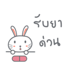 Bunny is Happy（個別スタンプ：29）
