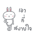 Bunny is Happy（個別スタンプ：34）