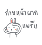 Bunny is Happy（個別スタンプ：35）