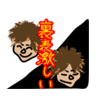 ミュージシャンの生活。（個別スタンプ：1）