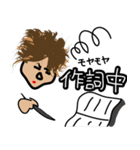 ミュージシャンの生活。（個別スタンプ：4）