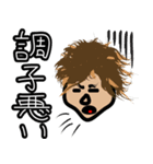 ミュージシャンの生活。（個別スタンプ：5）