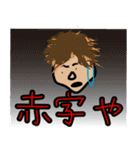 ミュージシャンの生活。（個別スタンプ：7）