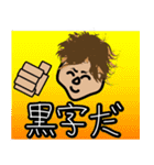 ミュージシャンの生活。（個別スタンプ：8）