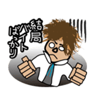 ミュージシャンの生活。（個別スタンプ：10）