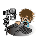ミュージシャンの生活。（個別スタンプ：11）