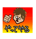 ミュージシャンの生活。（個別スタンプ：12）