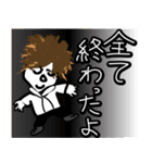 ミュージシャンの生活。（個別スタンプ：15）