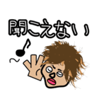 ミュージシャンの生活。（個別スタンプ：17）