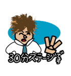 ミュージシャンの生活。（個別スタンプ：18）