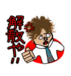 ミュージシャンの生活。（個別スタンプ：20）