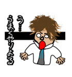 ミュージシャンの生活。（個別スタンプ：21）