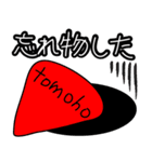 ミュージシャンの生活。（個別スタンプ：23）