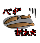 ミュージシャンの生活。（個別スタンプ：24）