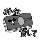 ミュージシャンの生活。（個別スタンプ：25）