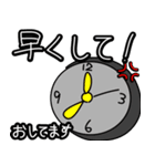 ミュージシャンの生活。（個別スタンプ：27）