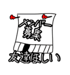 ミュージシャンの生活。（個別スタンプ：29）