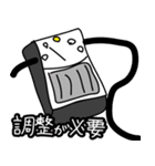 ミュージシャンの生活。（個別スタンプ：30）