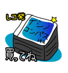 ミュージシャンの生活。（個別スタンプ：31）