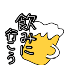 ミュージシャンの生活。（個別スタンプ：32）