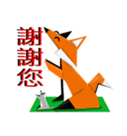 Origami fox（個別スタンプ：1）