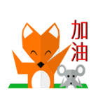 Origami fox（個別スタンプ：4）