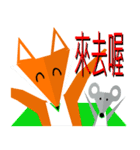 Origami fox（個別スタンプ：10）