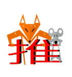 Origami fox（個別スタンプ：12）