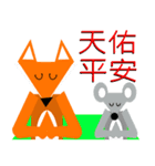 Origami fox（個別スタンプ：23）