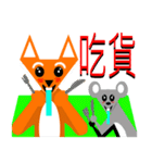 Origami fox（個別スタンプ：28）