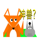 Origami fox（個別スタンプ：30）