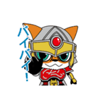 甲賀戦士忍ジャガースタンプ（個別スタンプ：3）