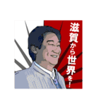 甲賀戦士忍ジャガースタンプ（個別スタンプ：17）