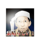 甲賀戦士忍ジャガースタンプ（個別スタンプ：24）