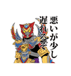 甲賀戦士忍ジャガースタンプ（個別スタンプ：29）