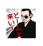 甲賀戦士忍ジャガースタンプ（個別スタンプ：37）