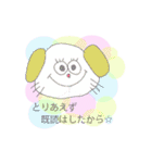 めろのめろどわーるど。（個別スタンプ：1）