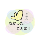 めろのめろどわーるど。（個別スタンプ：32）