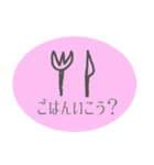 めろのめろどわーるど。（個別スタンプ：34）