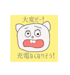 めろのめろどわーるど。（個別スタンプ：40）