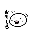 くちびるちょん（個別スタンプ：2）